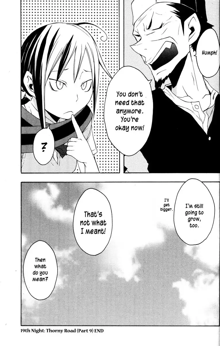 Yozakura Quartet Chapter 19 38